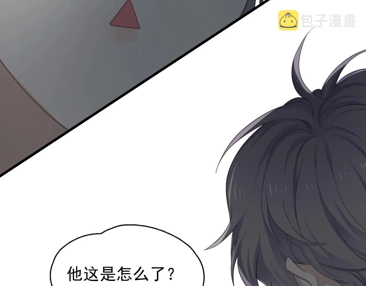 第84话 吃饭时候少说话 第58页