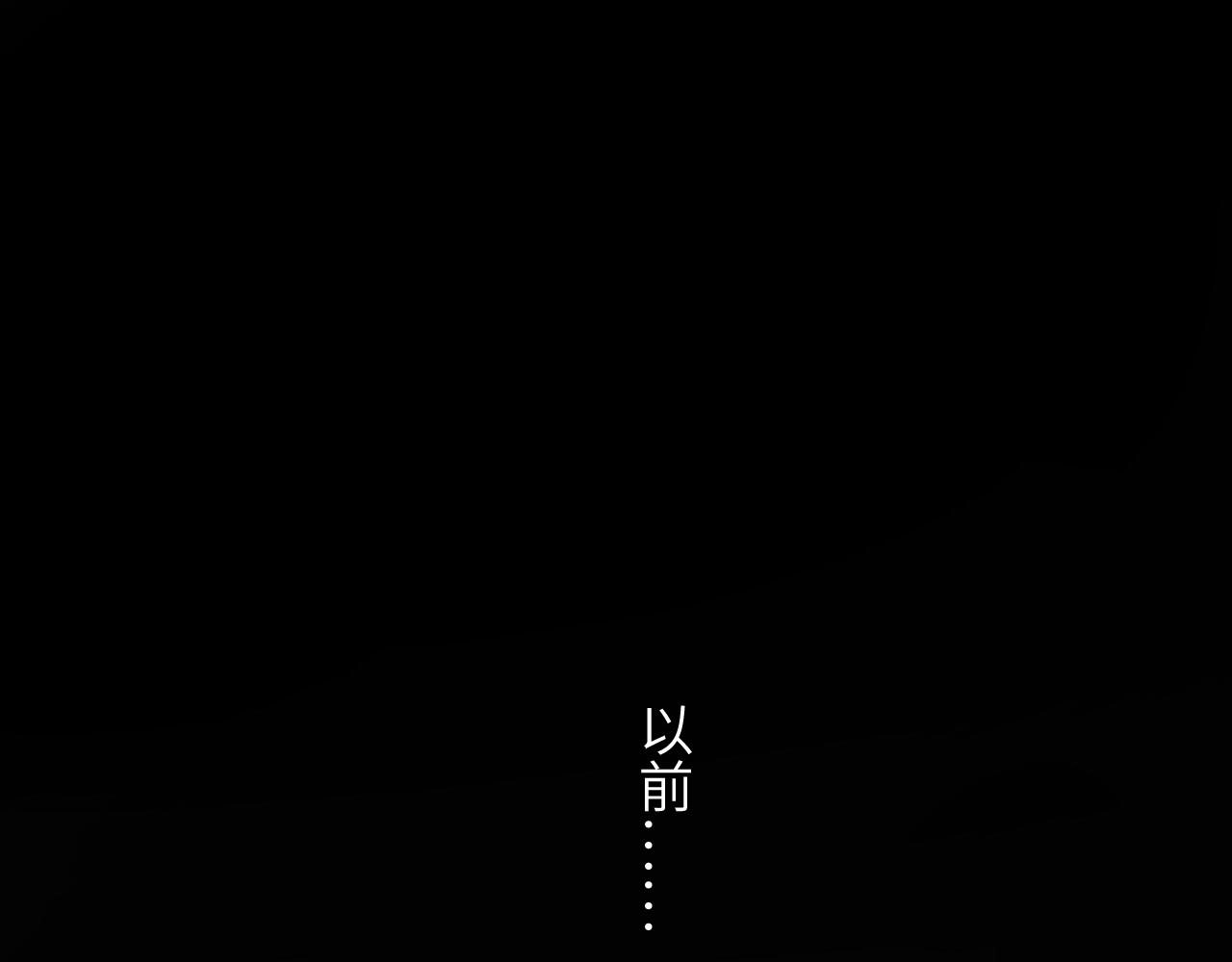 第84话 吃饭时候少说话 第63页