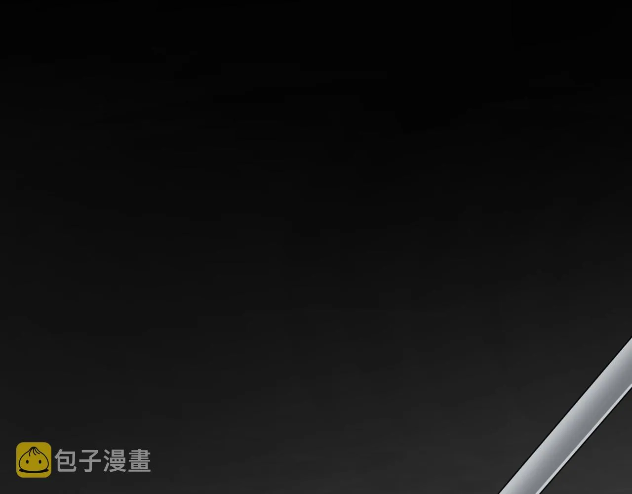 第84话 吃饭时候少说话 第64页