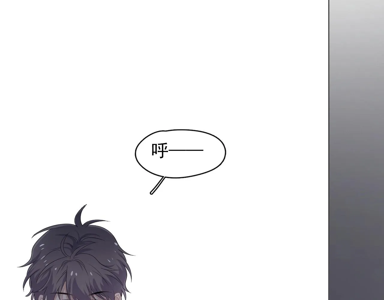 第84话 吃饭时候少说话 第79页