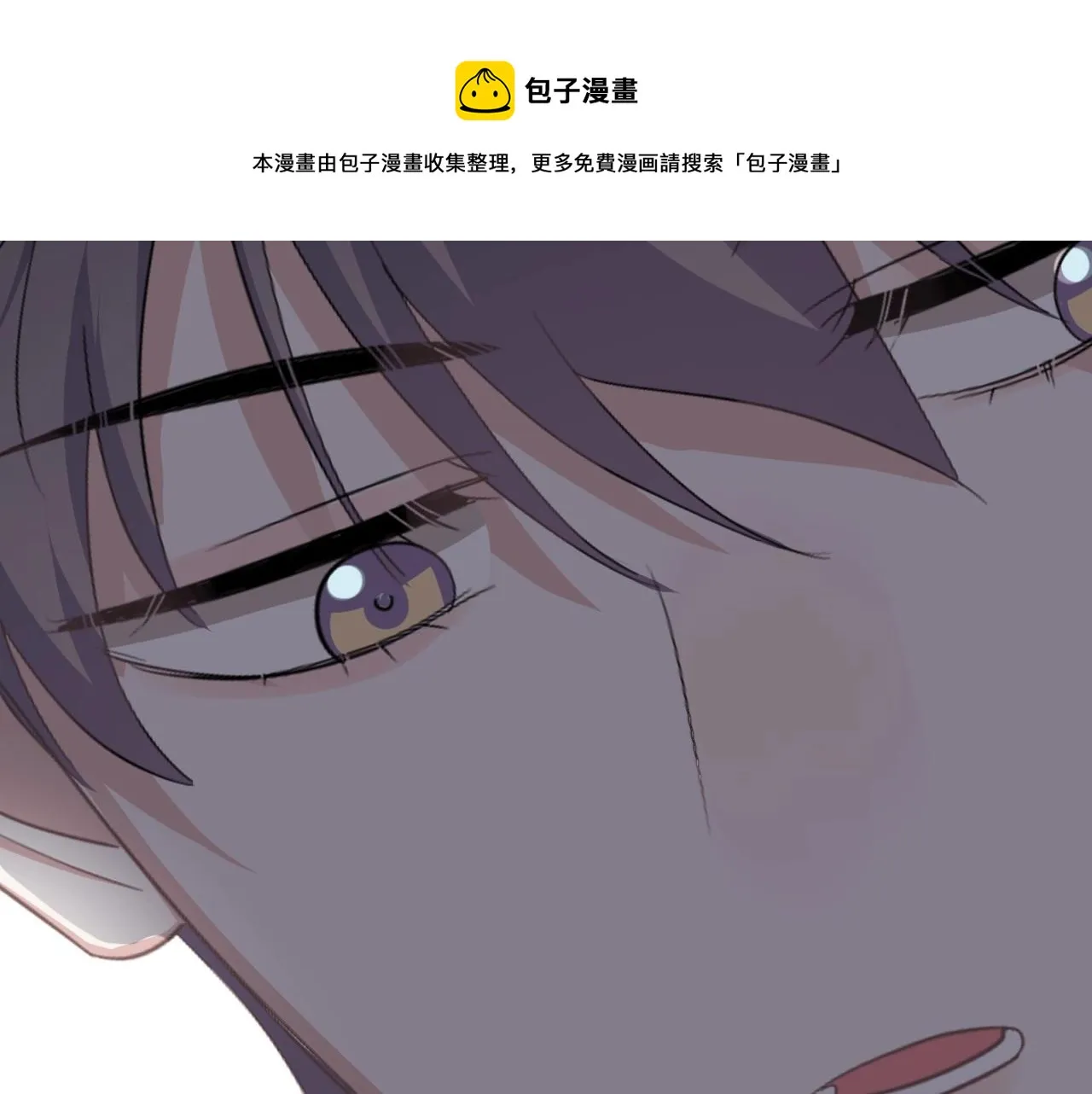 第84话 吃饭时候少说话 第104页