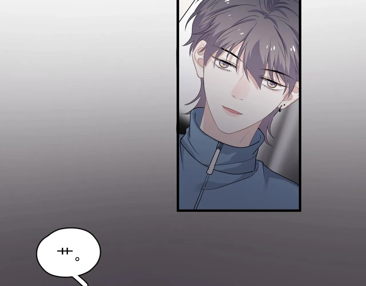 第85话 不想做自己 第20页