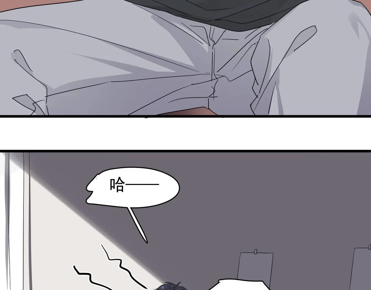 第85话 不想做自己 第23页