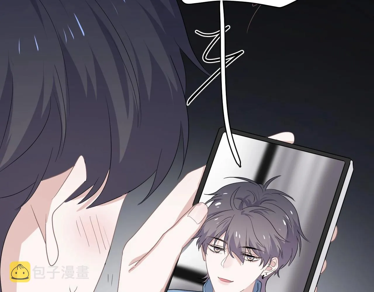 第85话 不想做自己 第26页