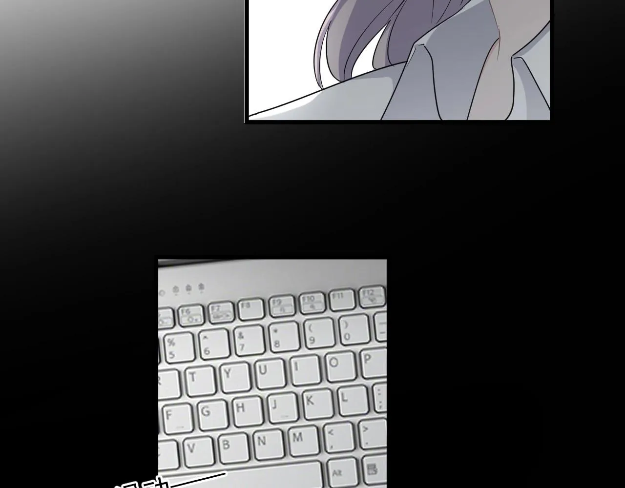 第85话 不想做自己 第42页