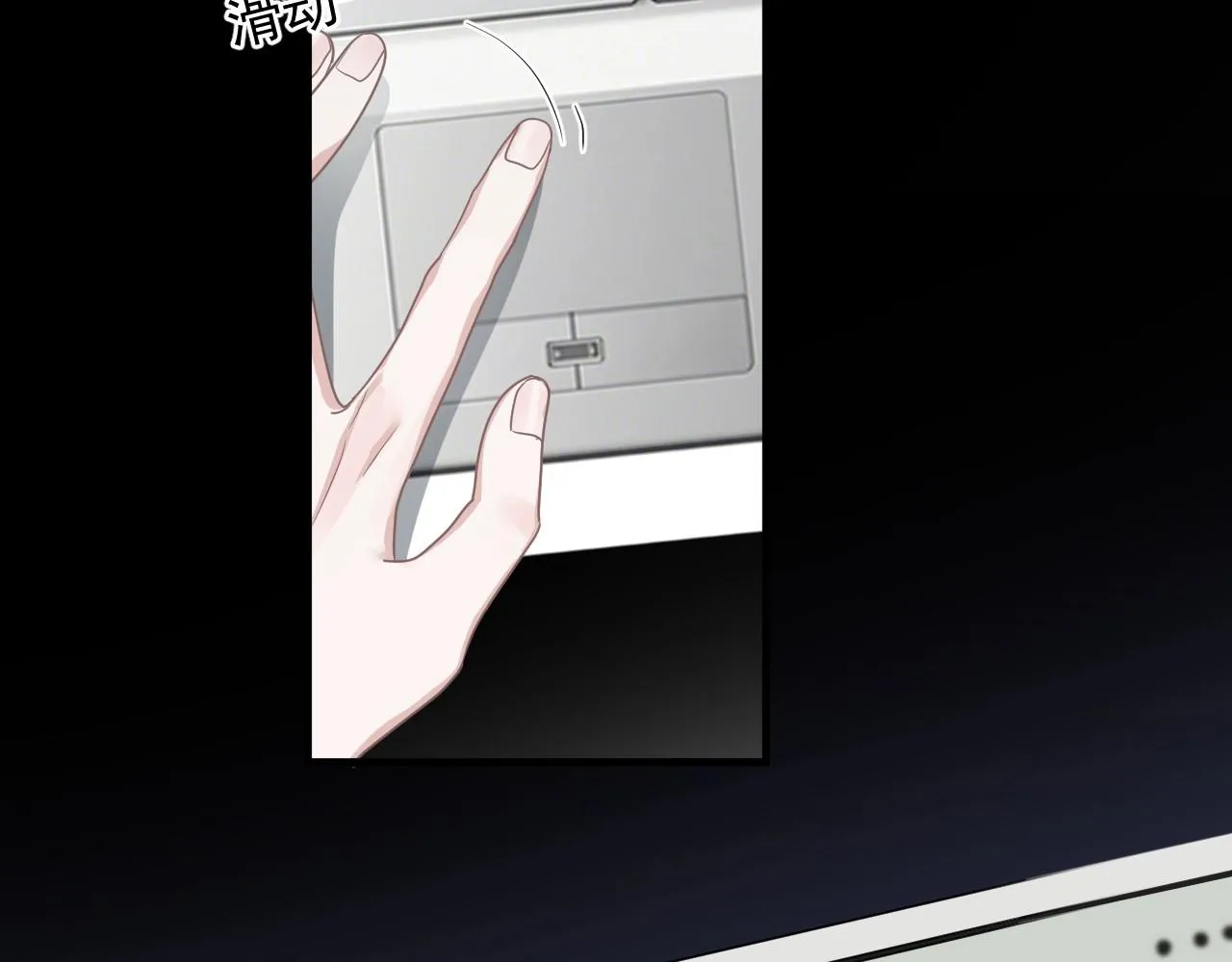 第85话 不想做自己 第43页