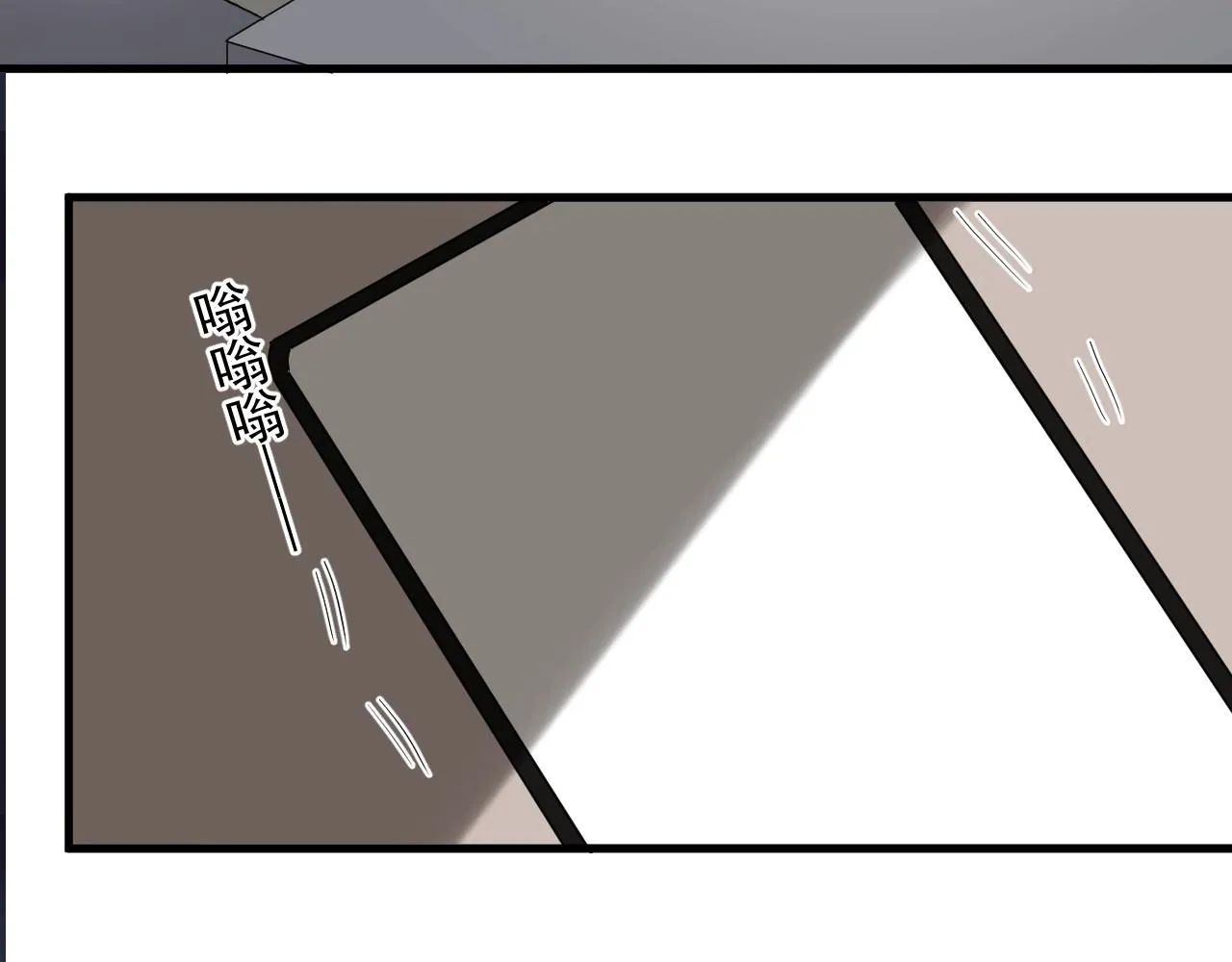 第85话 不想做自己 第47页