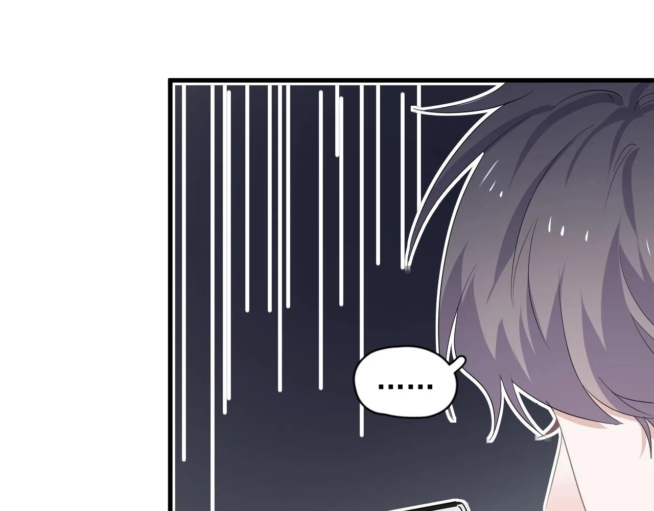 第85话 不想做自己 第50页