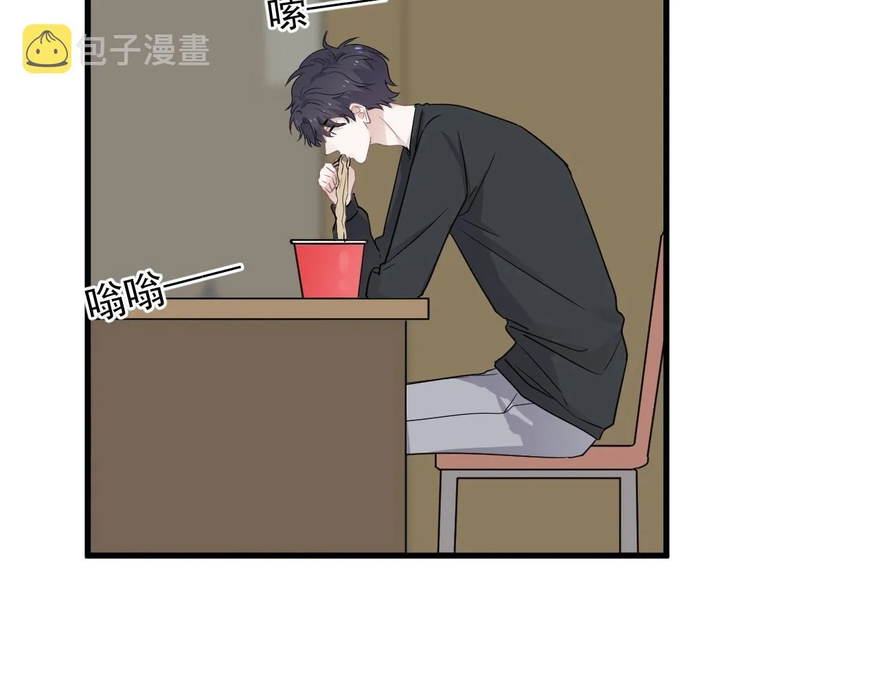 第85话 不想做自己 第58页