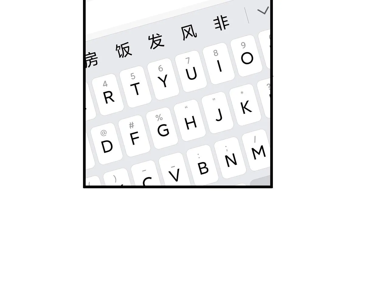 第85话 不想做自己 第64页