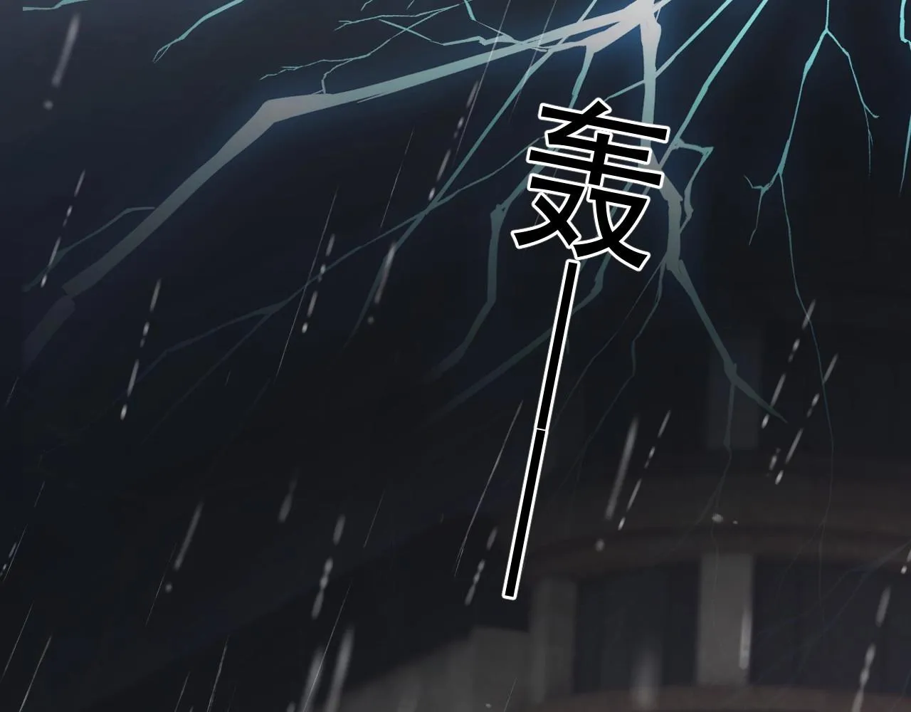 第85话 不想做自己 第67页