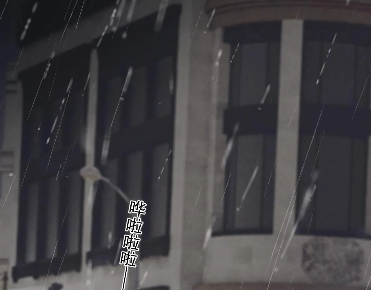 第85话 不想做自己 第68页