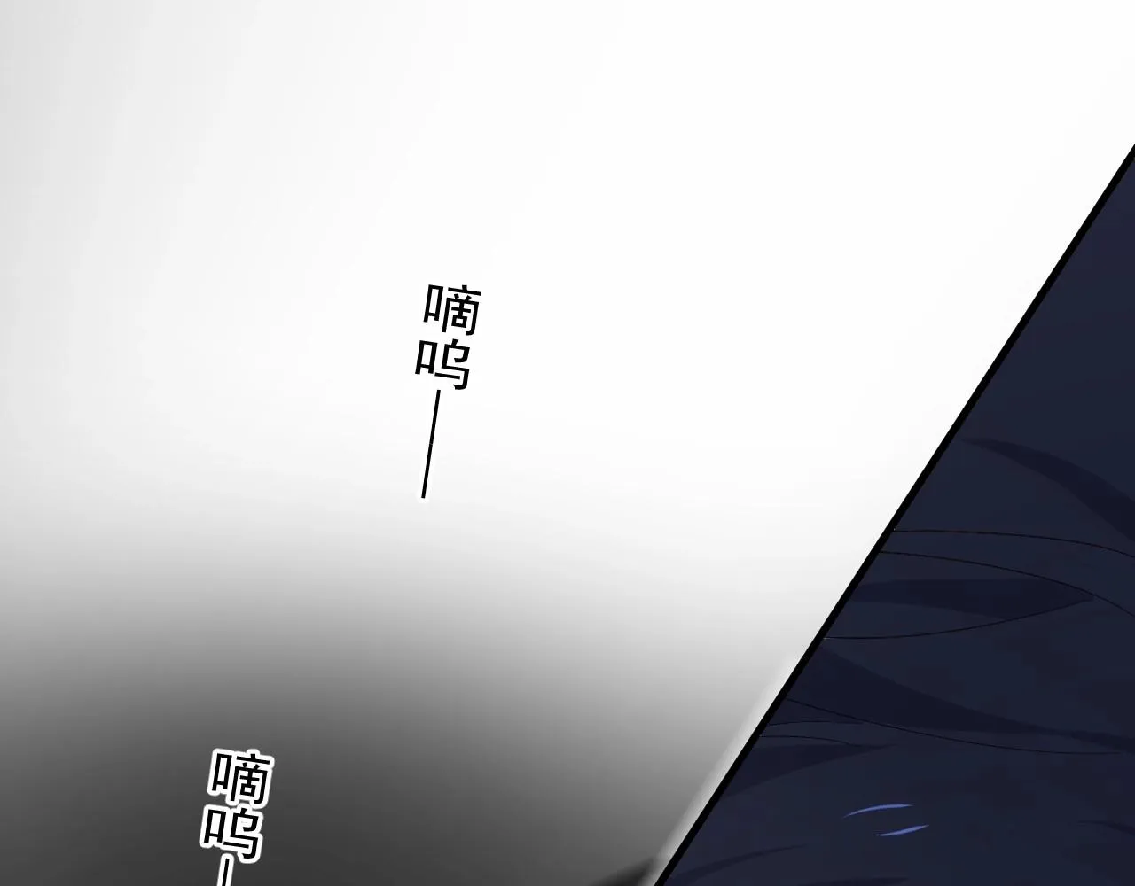 第85话 不想做自己 第93页