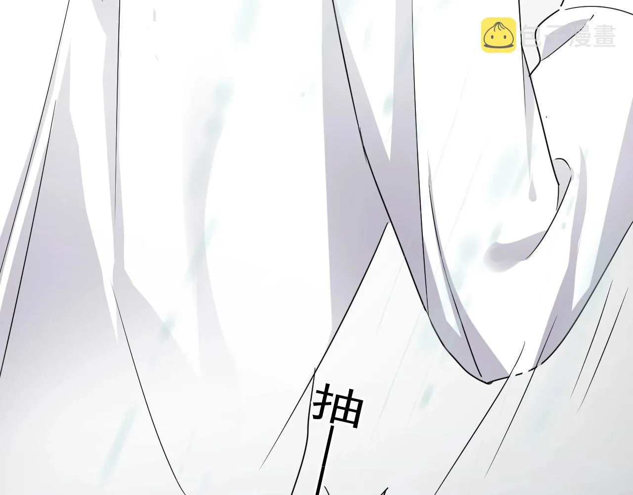 第85话 不想做自己 第102页