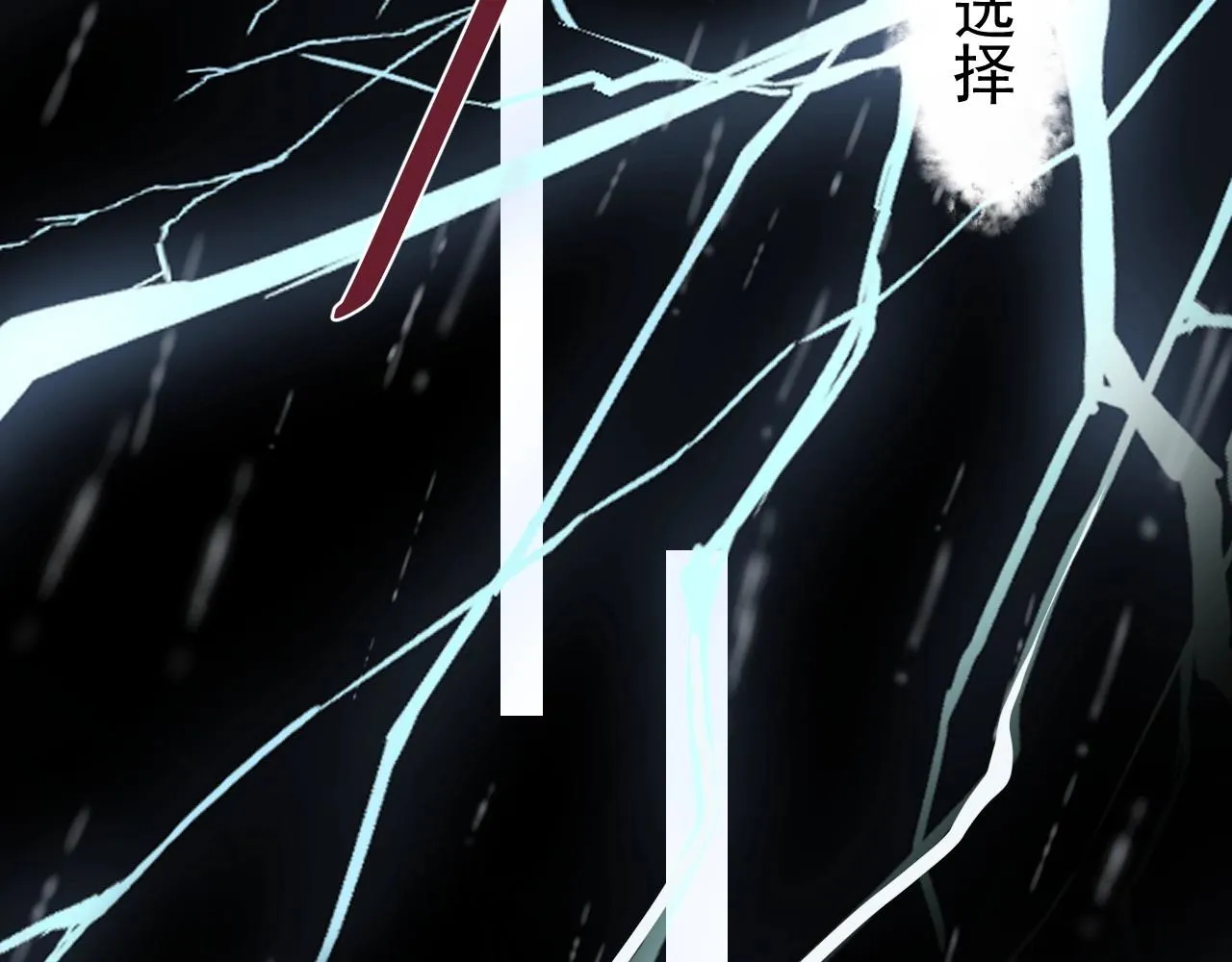 第85话 不想做自己 第111页
