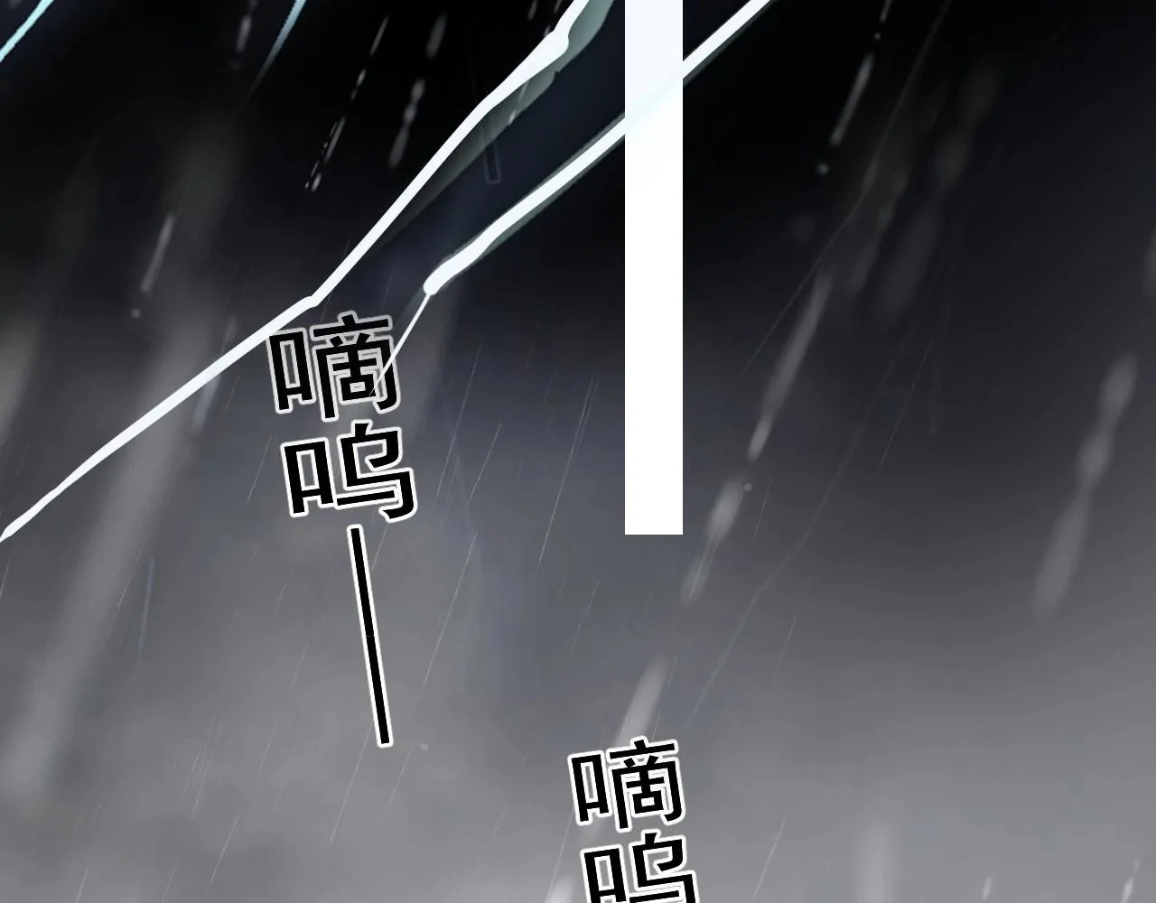 第85话 不想做自己 第112页