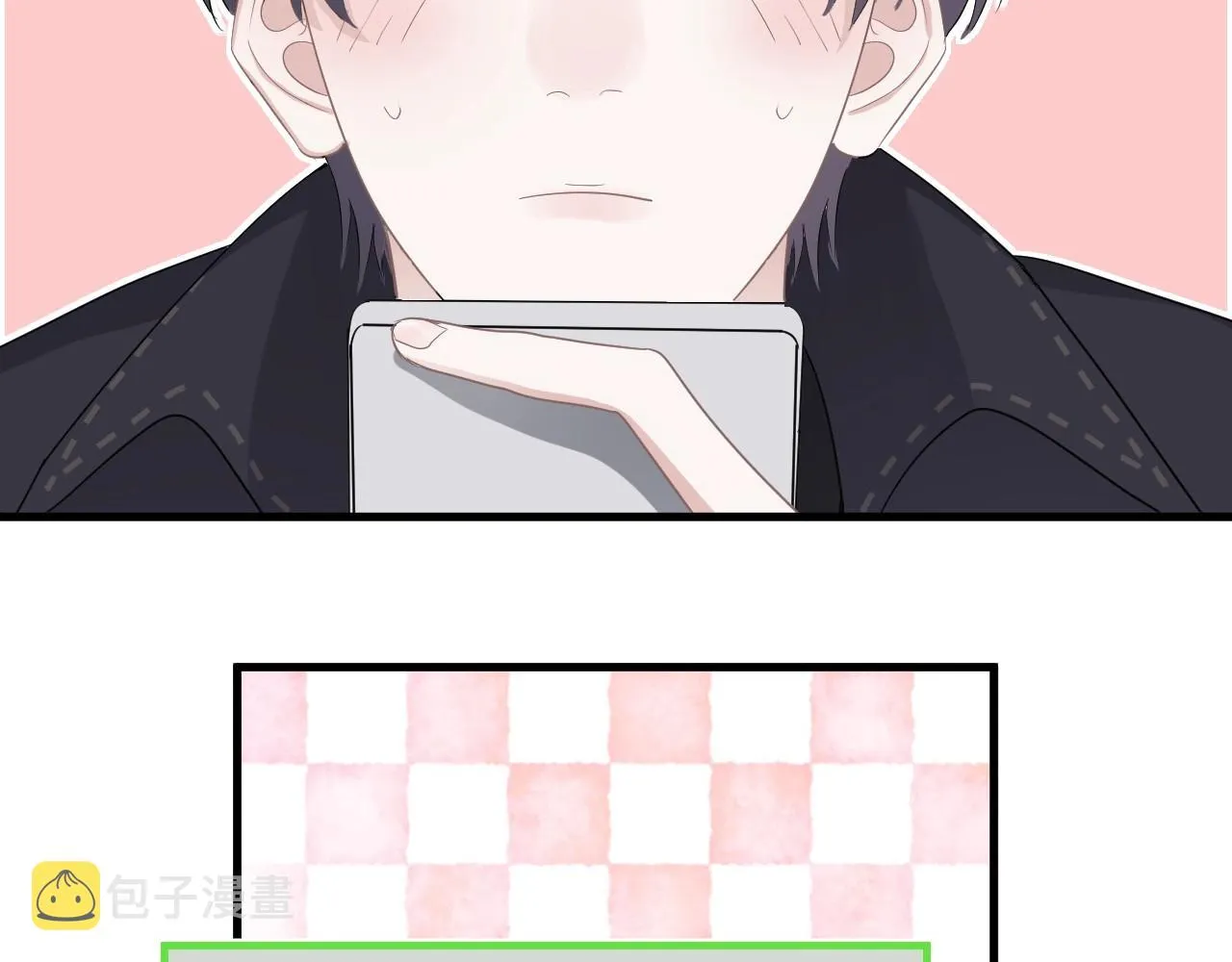 第86话 许同学很自觉 第24页