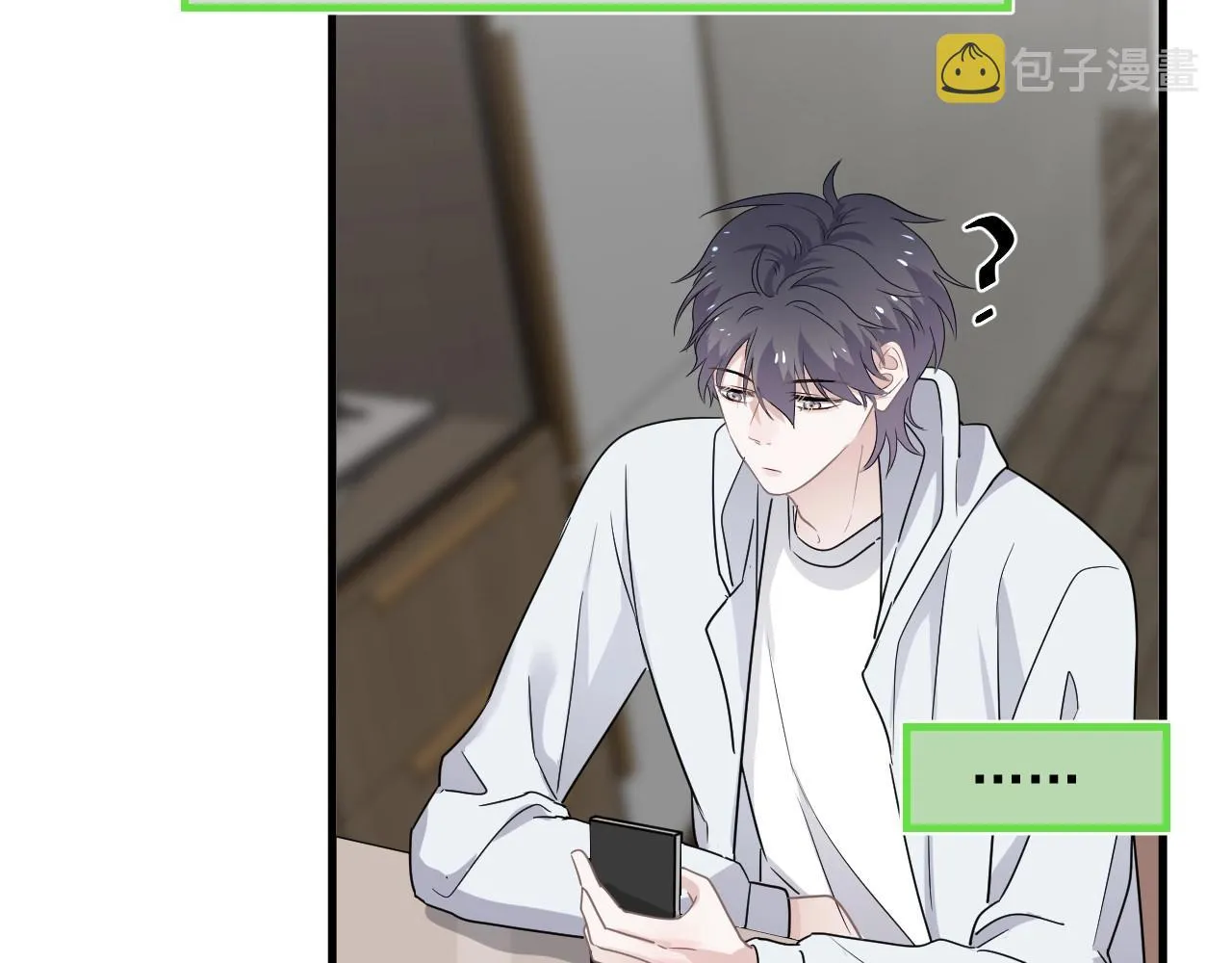 第86话 许同学很自觉 第36页