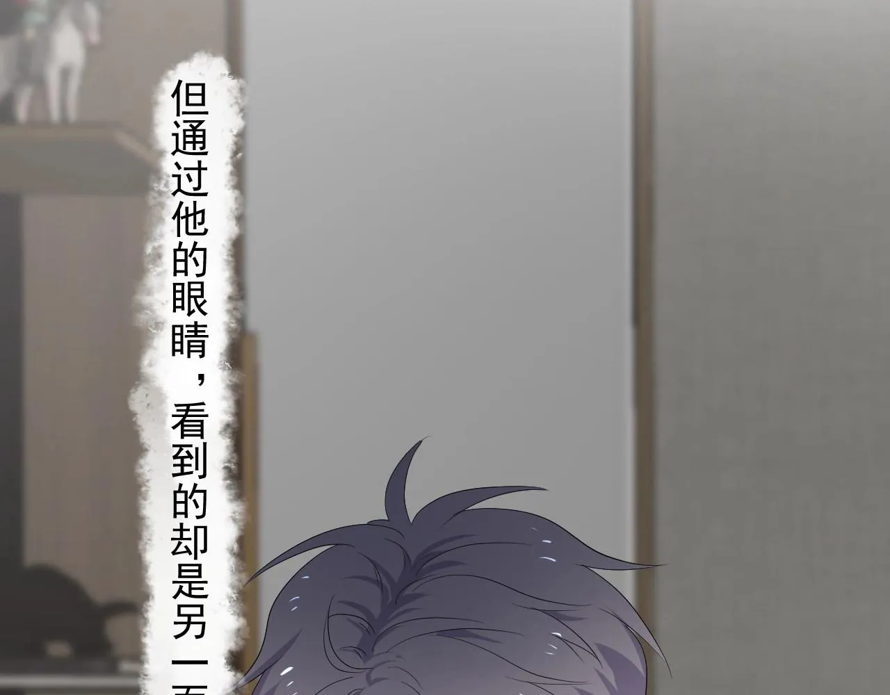 第86话 许同学很自觉 第40页