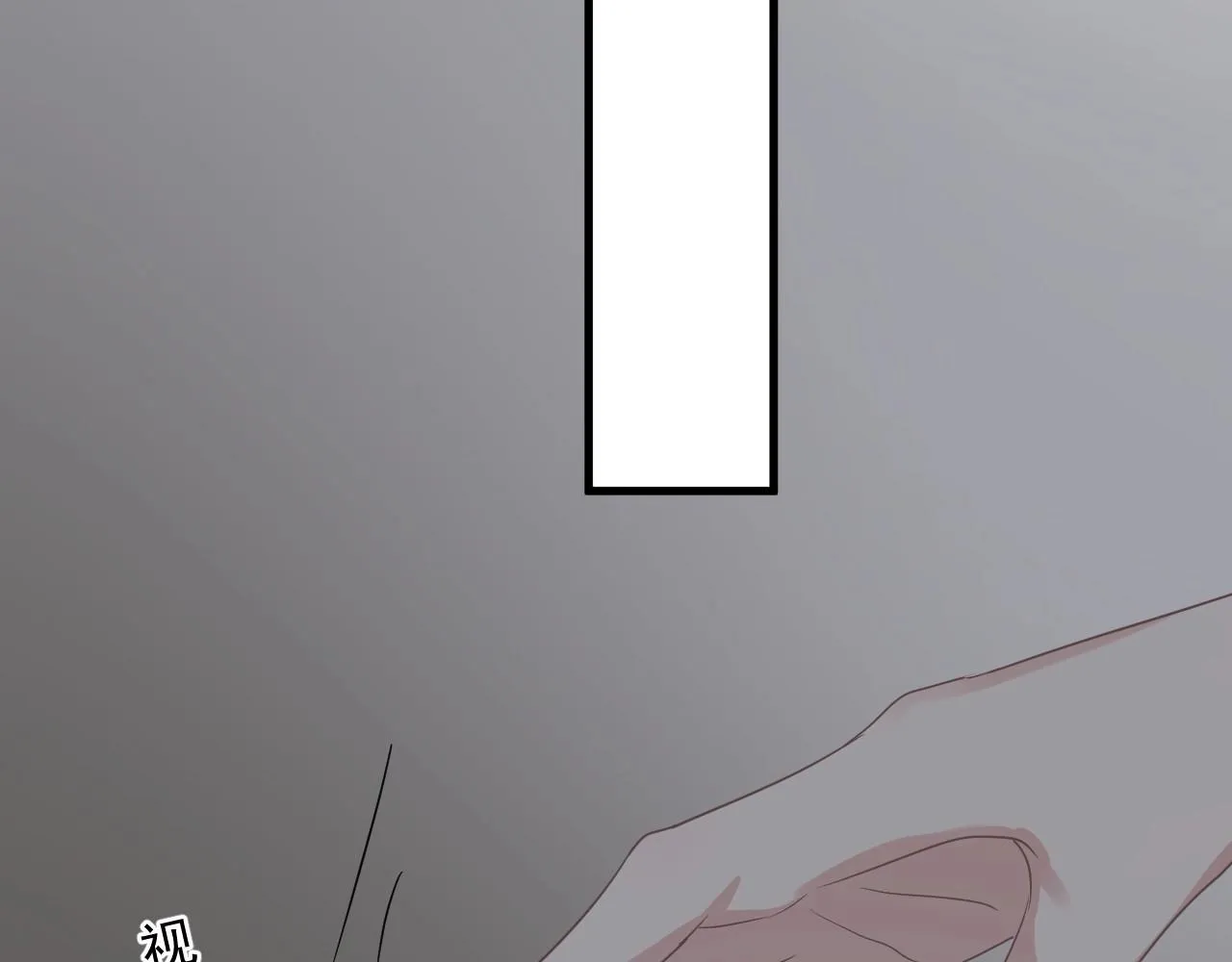 第86话 许同学很自觉 第45页