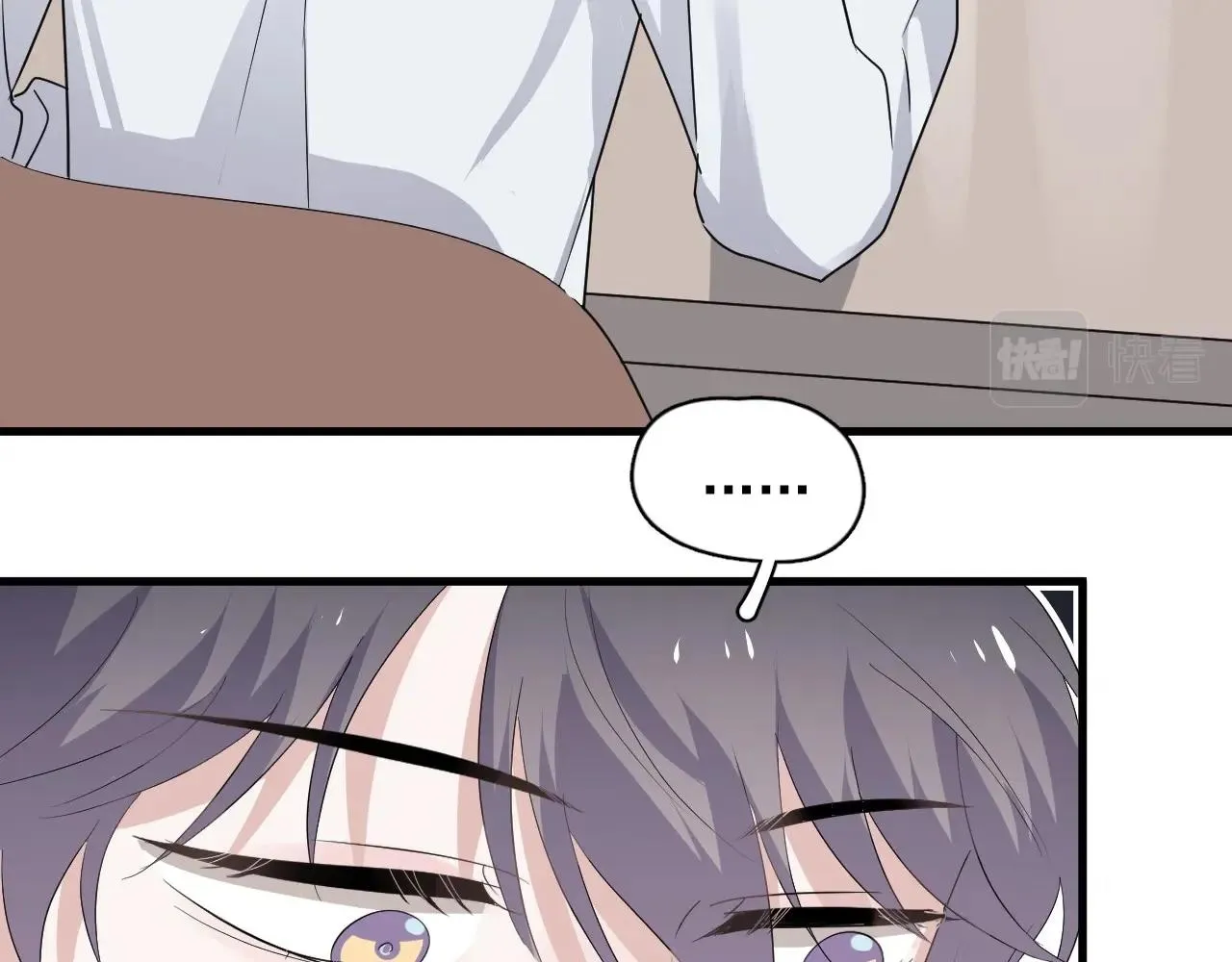第86话 许同学很自觉 第56页