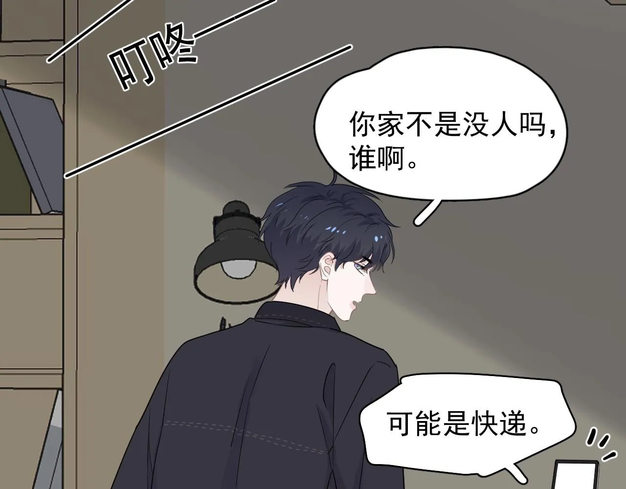 第86话 许同学很自觉 第62页
