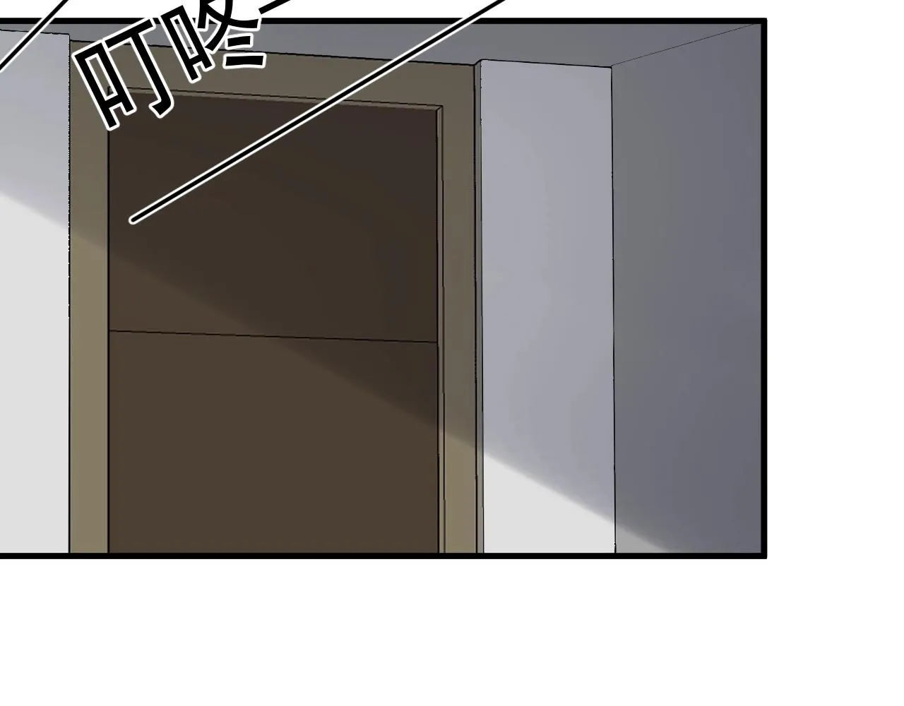 第86话 许同学很自觉 第64页