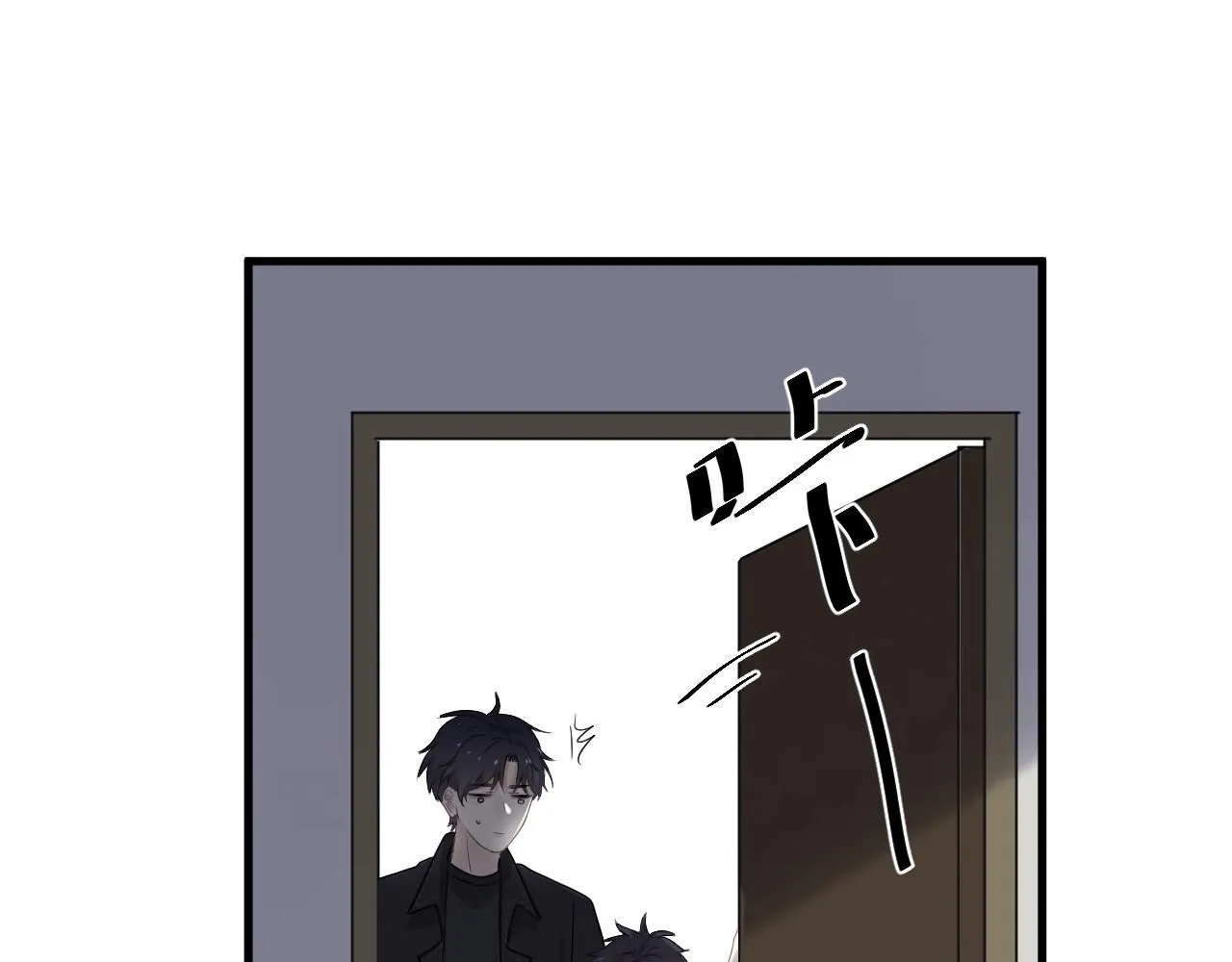 第86话 许同学很自觉 第65页