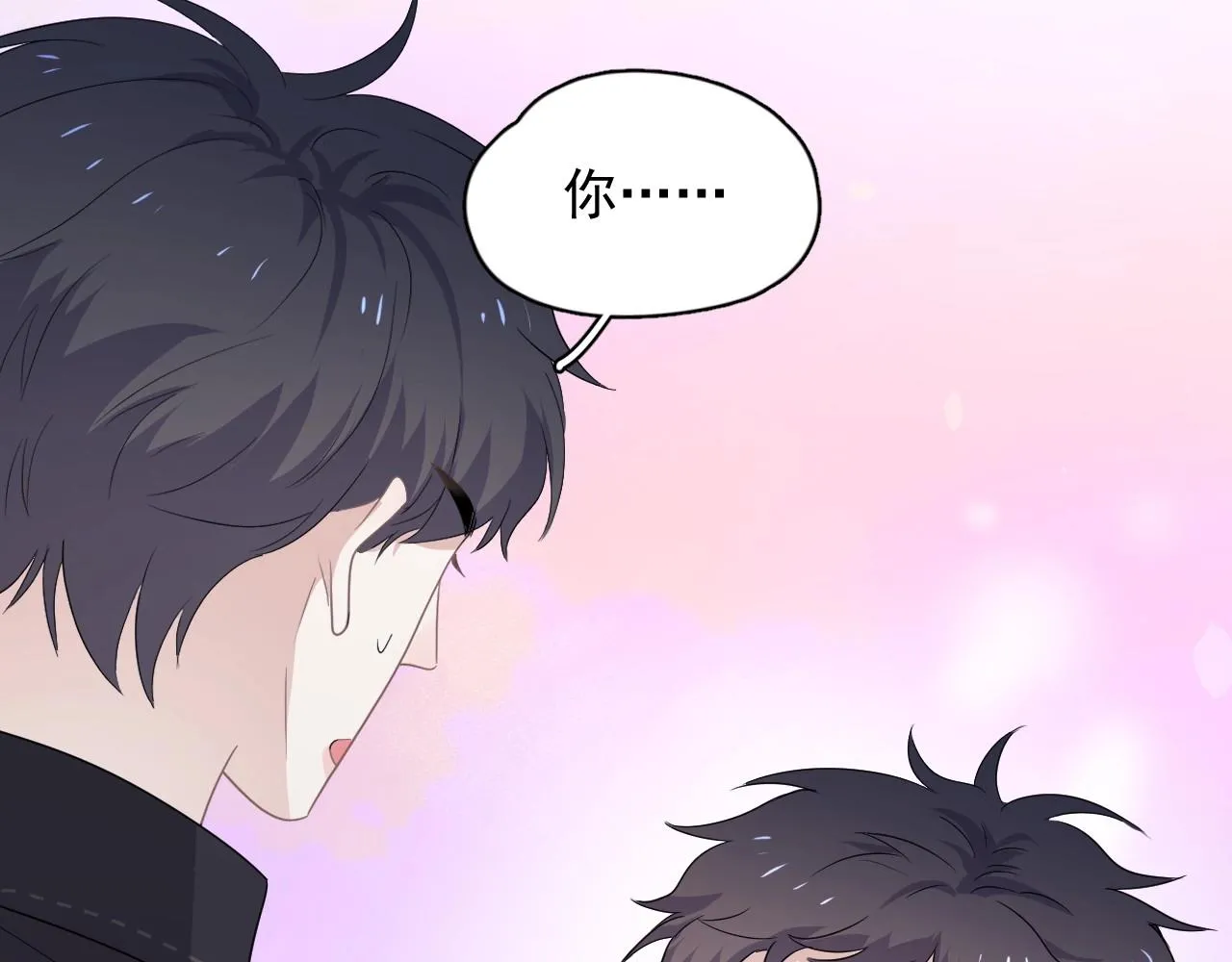 第86话 许同学很自觉 第67页
