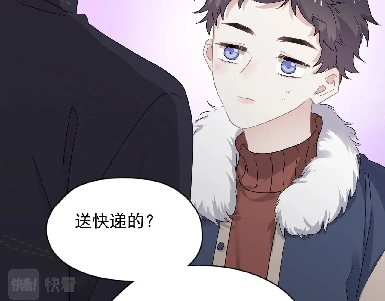 第86话 许同学很自觉 第68页