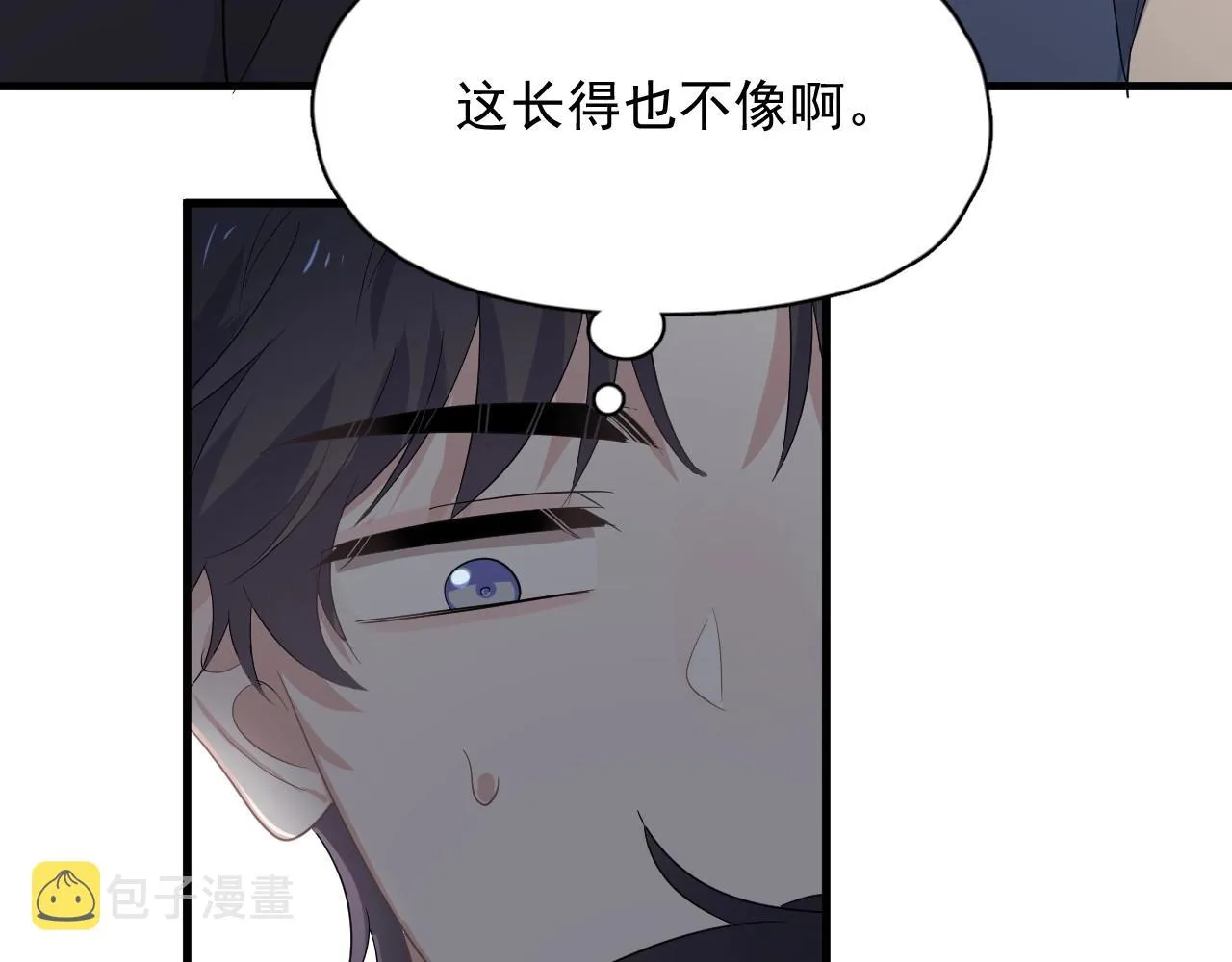第86话 许同学很自觉 第69页
