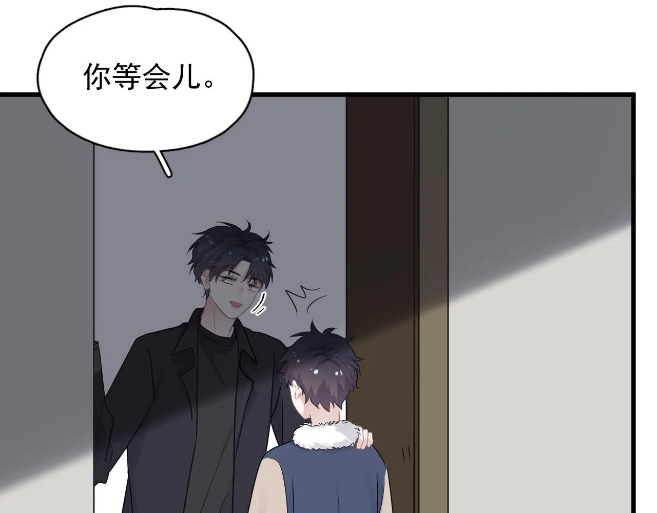 第86话 许同学很自觉 第85页