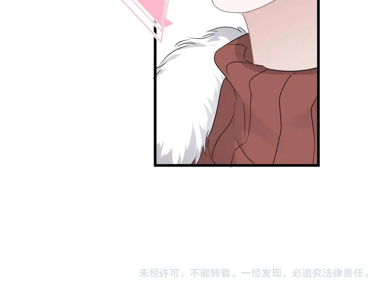 第86话 许同学很自觉 第90页