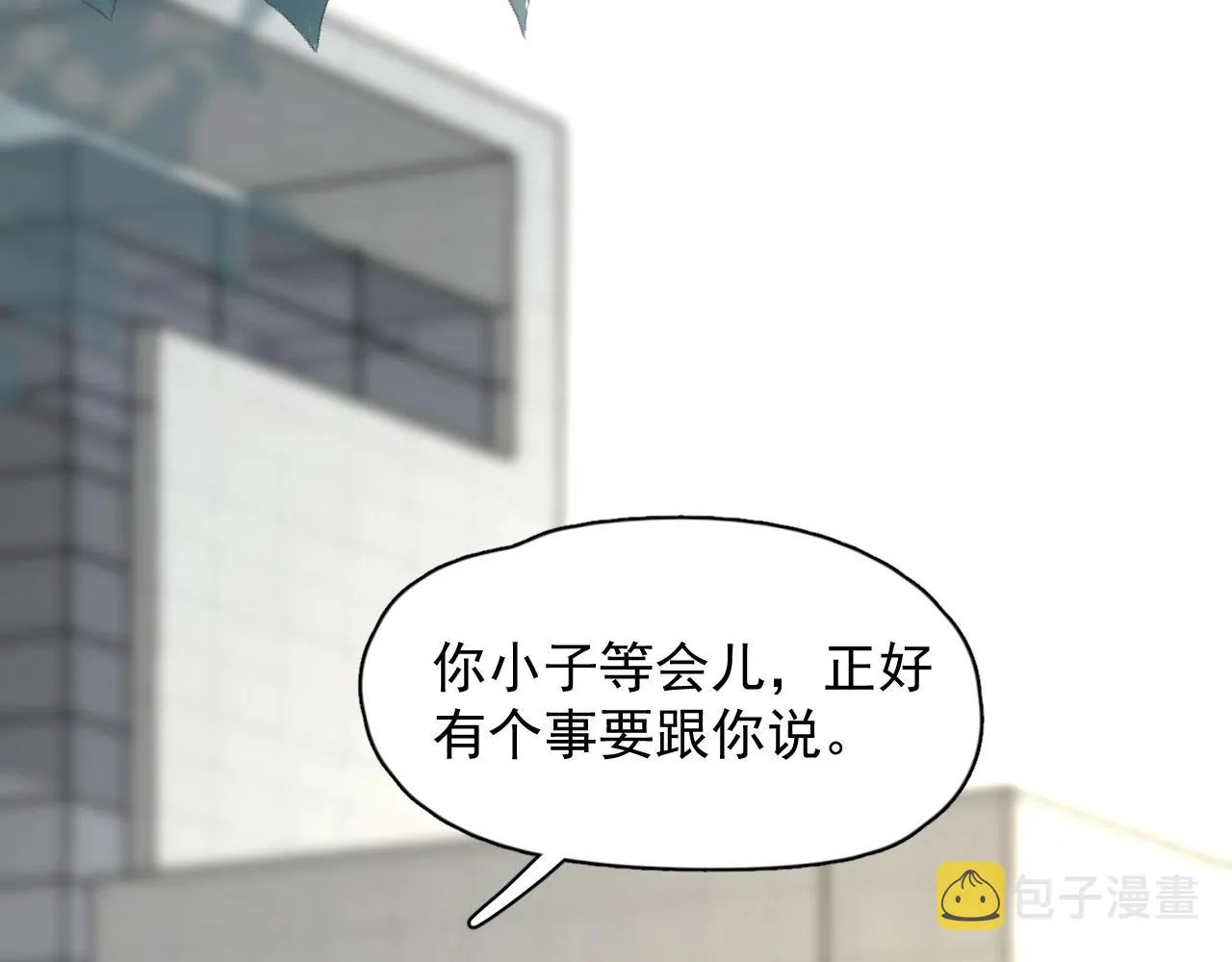 完结篇 保送北大 第7页