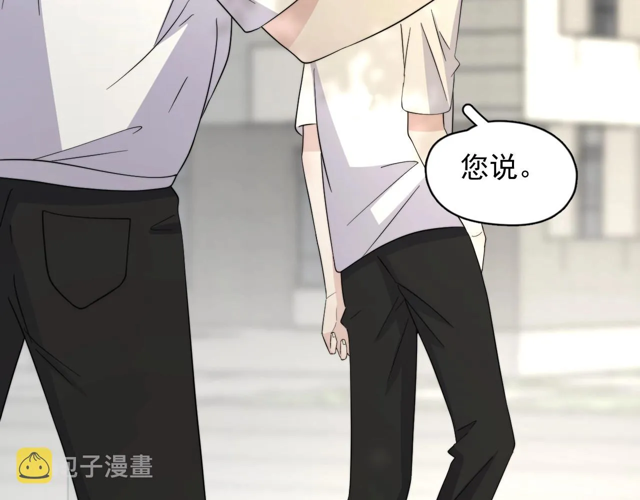 完结篇 保送北大 第9页