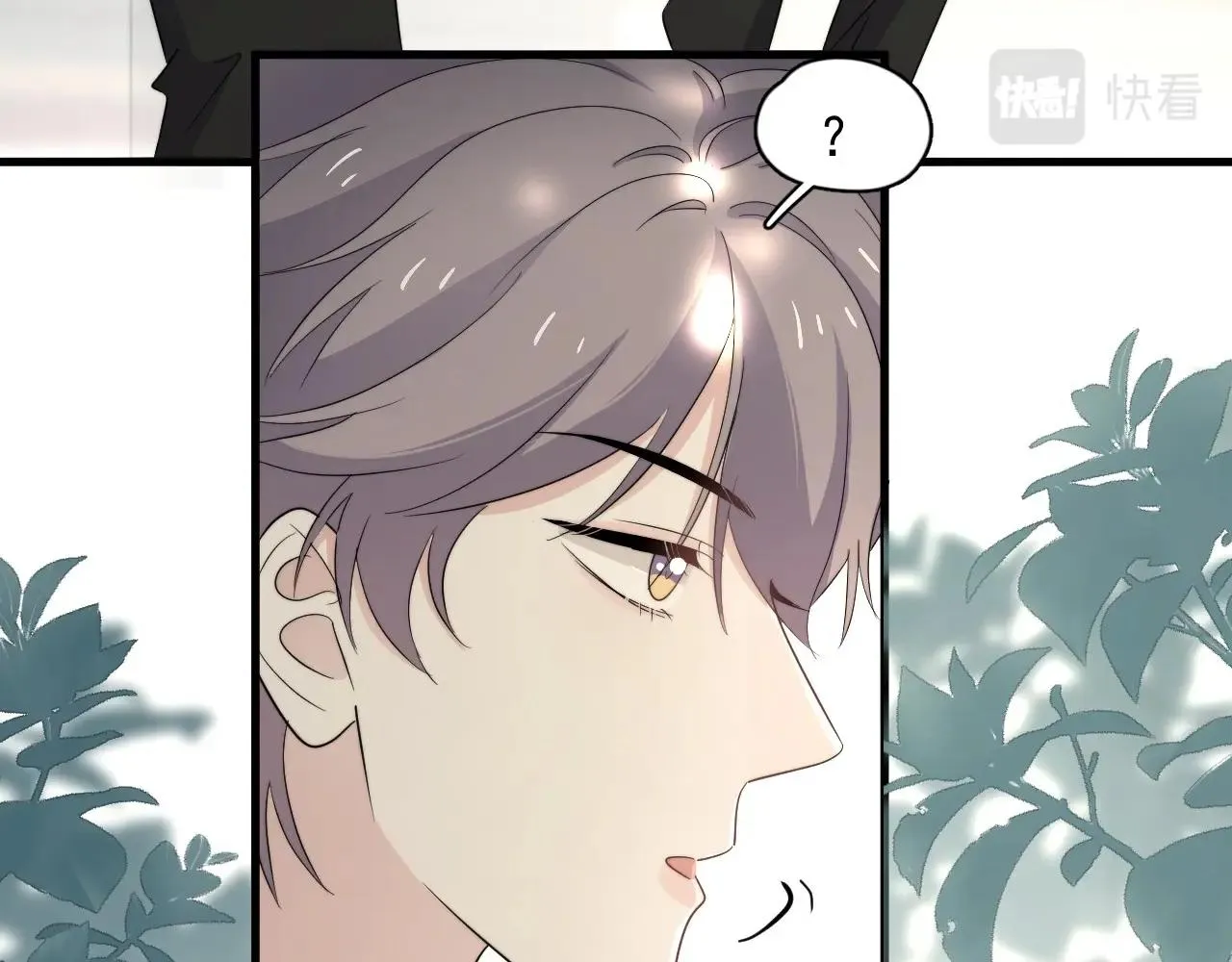 完结篇 保送北大 第10页