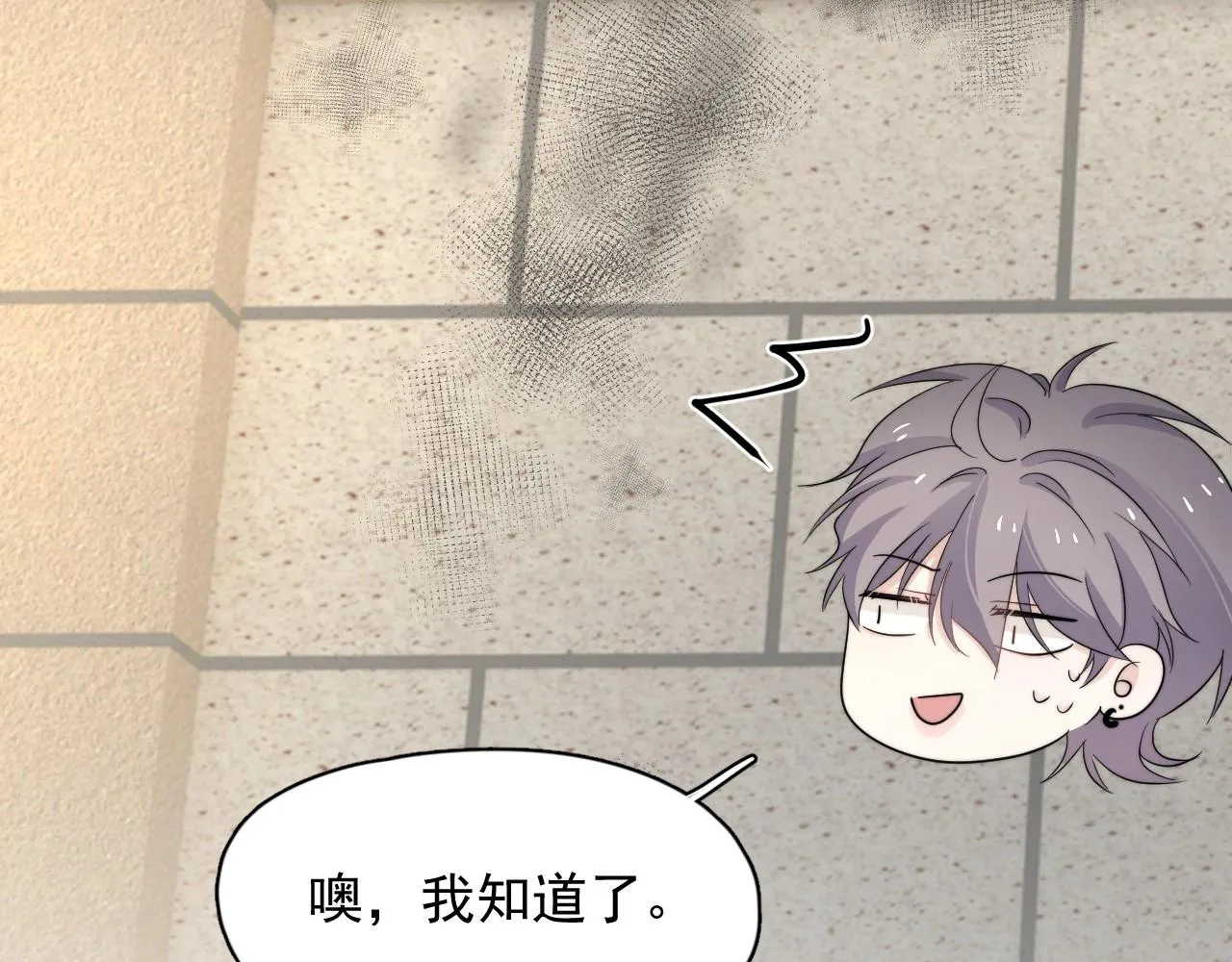 完结篇 保送北大 第12页