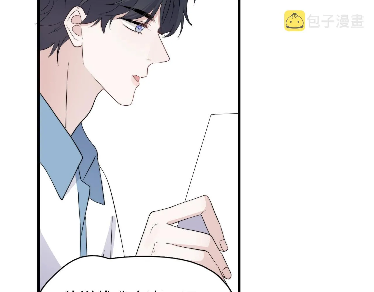 完结篇 保送北大 第27页