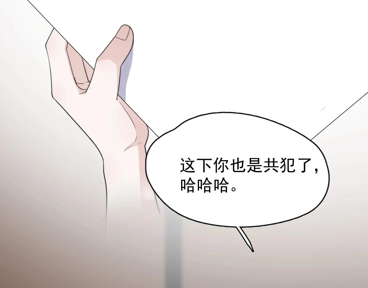 完结篇 保送北大 第31页