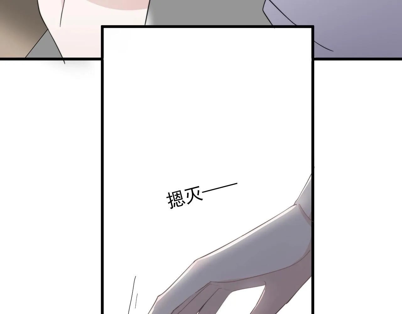 完结篇 保送北大 第40页