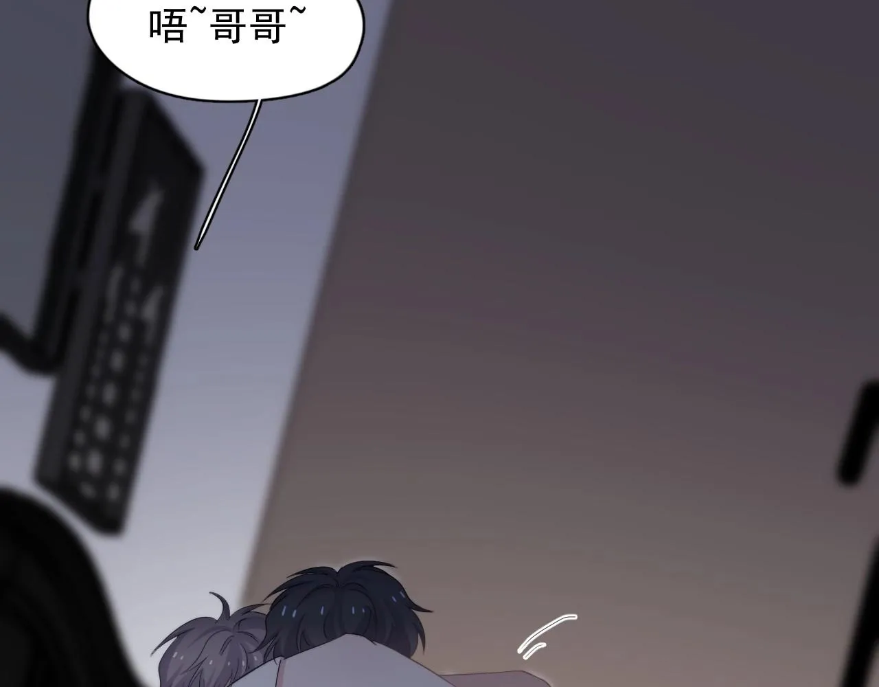 完结篇 保送北大 第45页