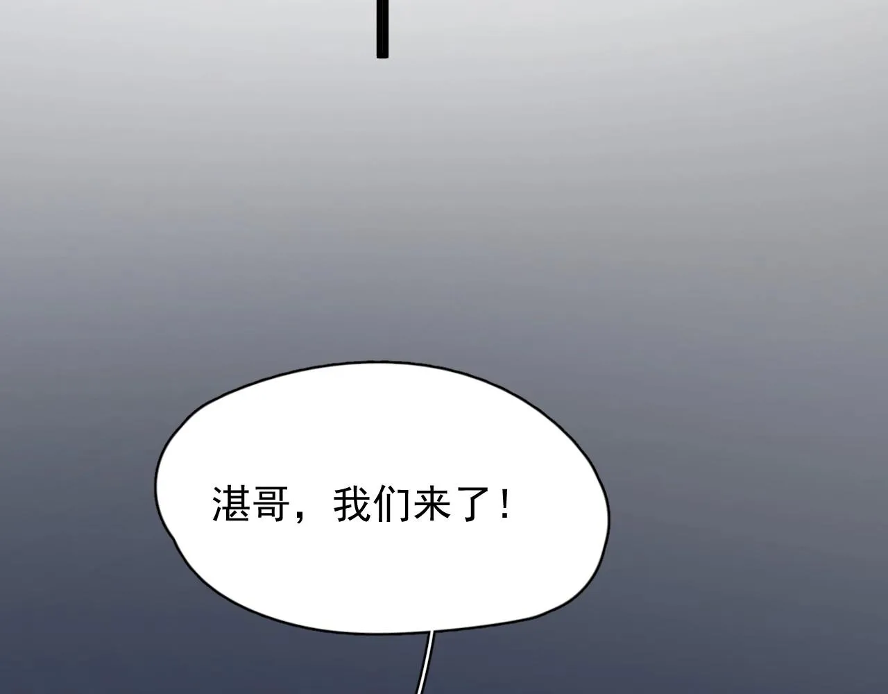 完结篇 保送北大 第50页