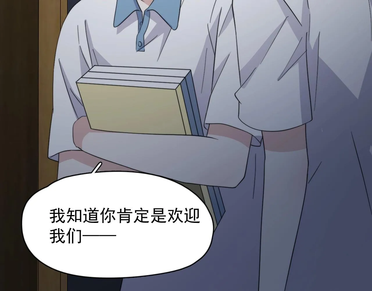完结篇 保送北大 第60页