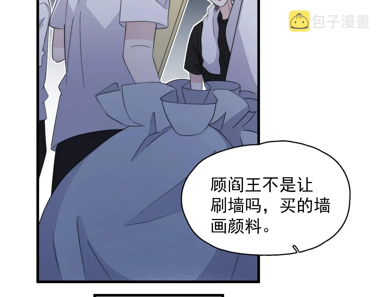 完结篇 保送北大 第68页