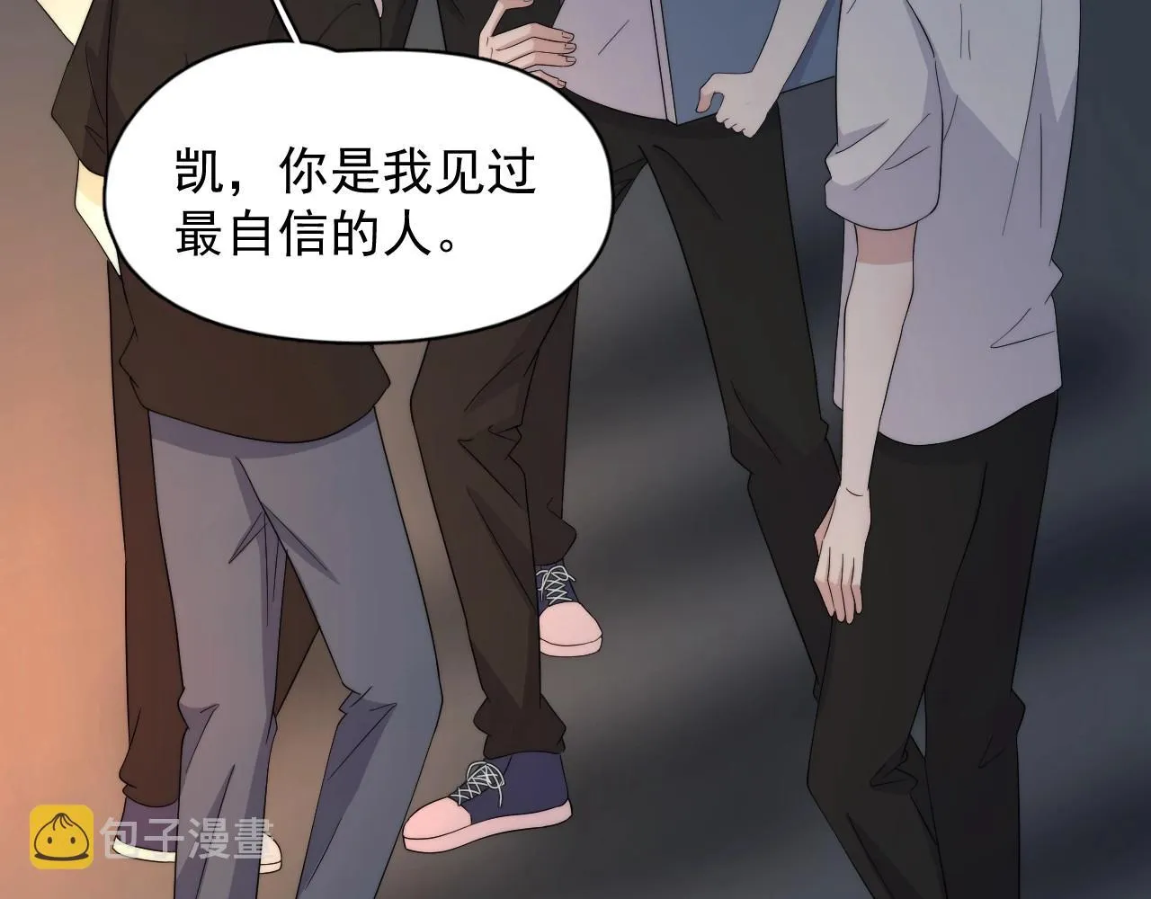 完结篇 保送北大 第72页