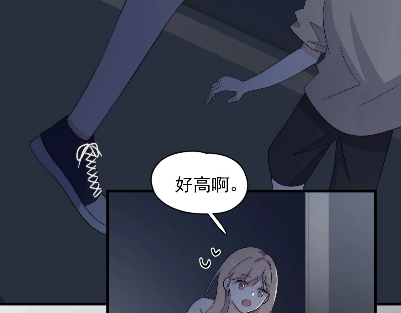 完结篇 保送北大 第83页