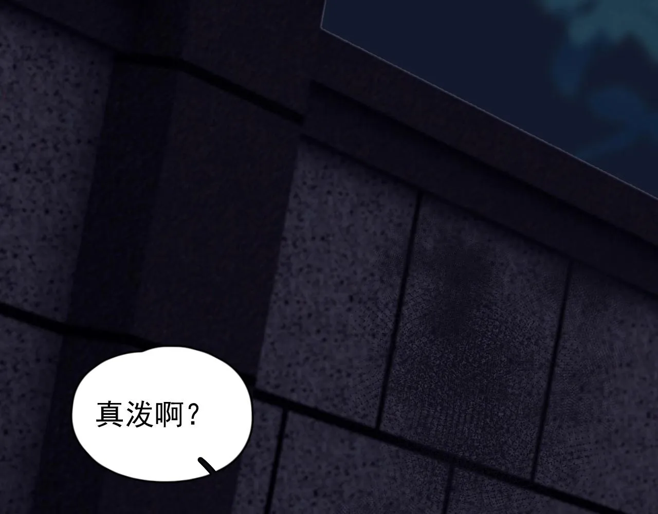 完结篇 保送北大 第90页