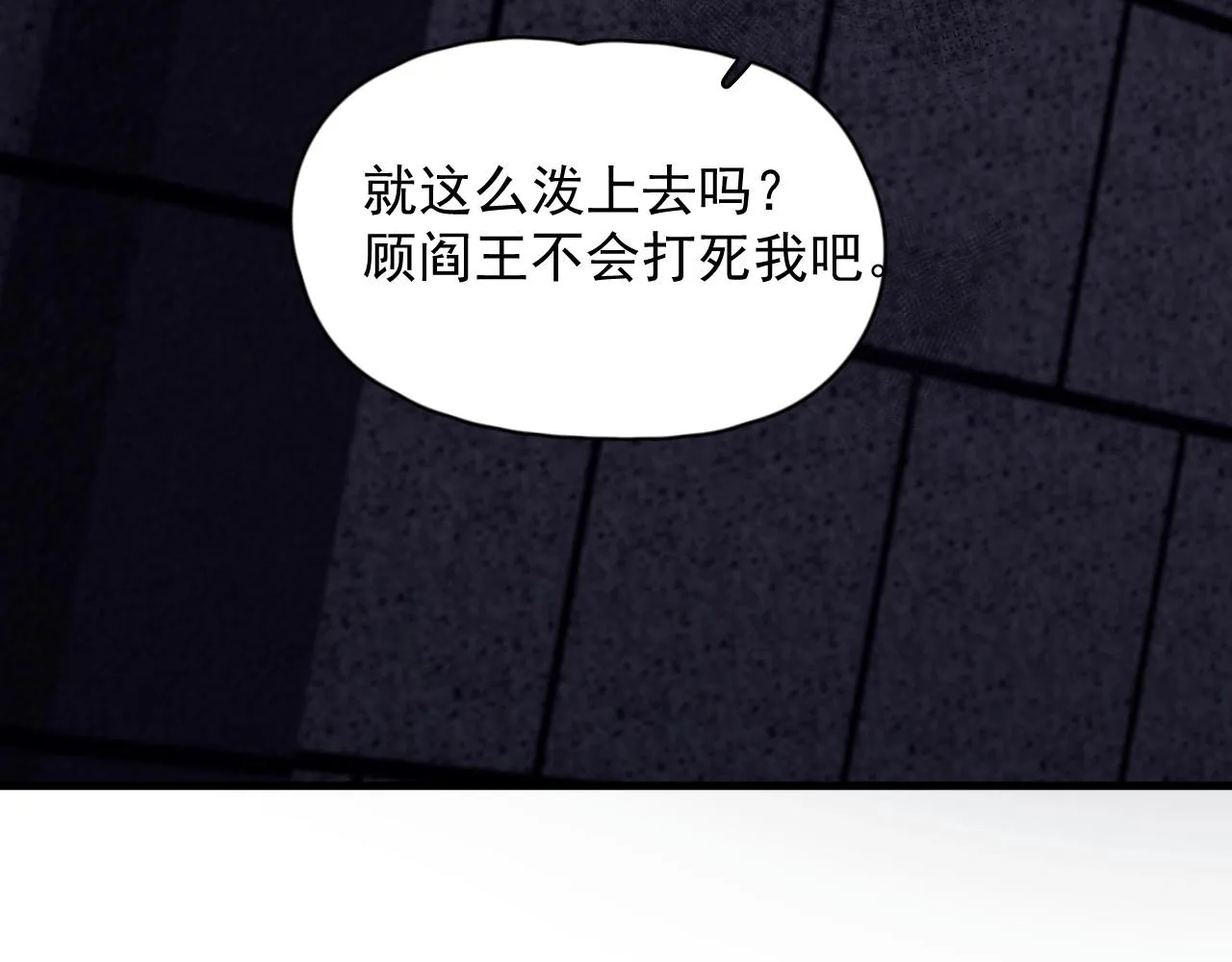 完结篇 保送北大 第91页