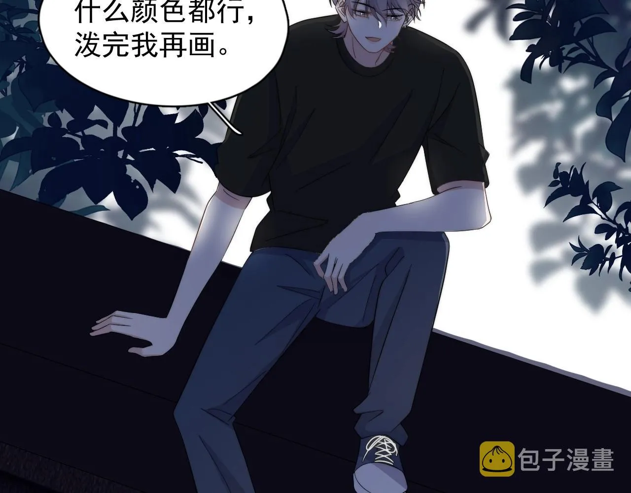 完结篇 保送北大 第93页