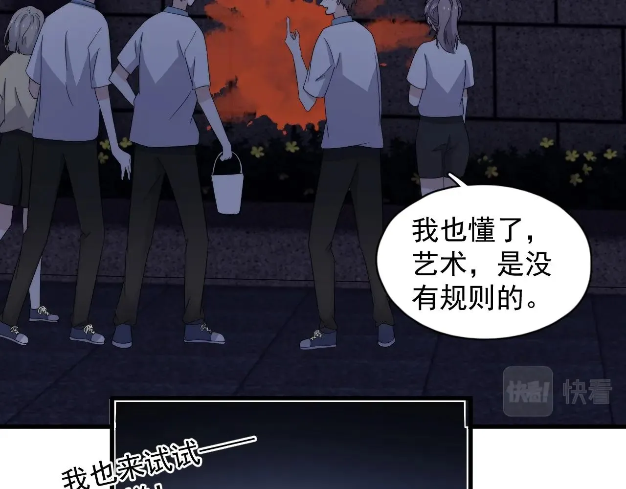 完结篇 保送北大 第100页